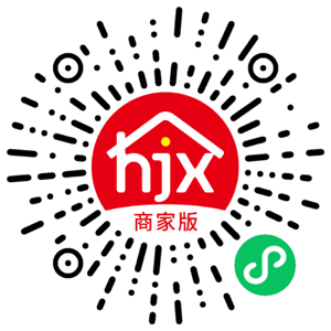 好家修商家微信小程序入驻